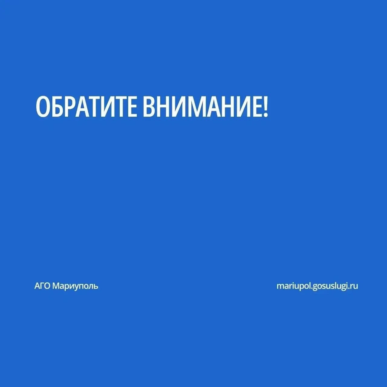 Непогода оставила без электричества более двух тысяч жителей в Ильичевском и Орджоникидзевском районах