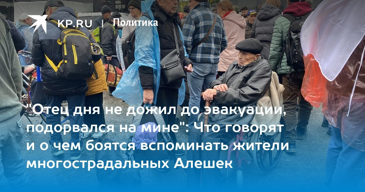 Дмитрий Стешин: Большой репортаж из Алешек
